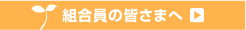 �g�����̊F���܂�